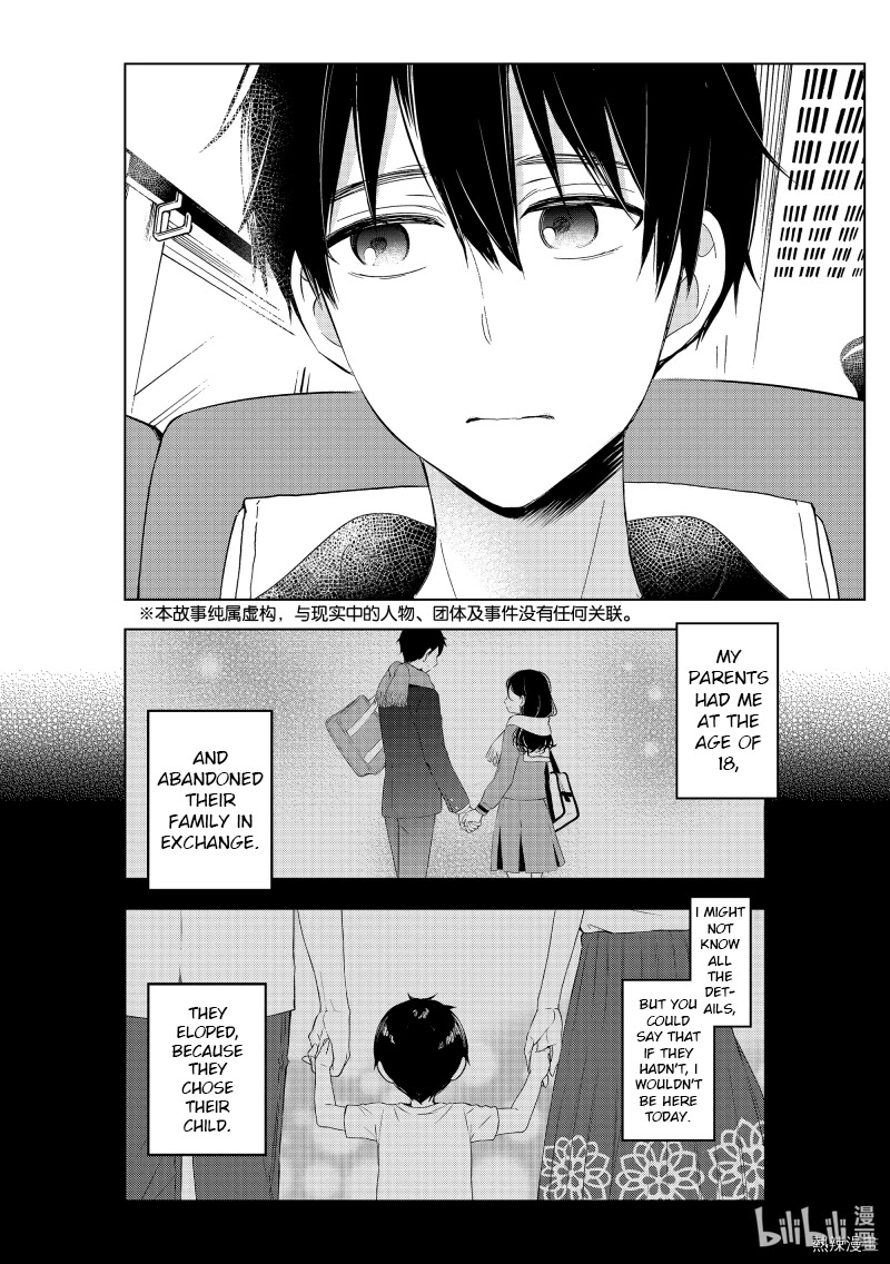 Watari-kun no xx ga Houkai Sunzen Chapter 61 page 2 - Chapter 61