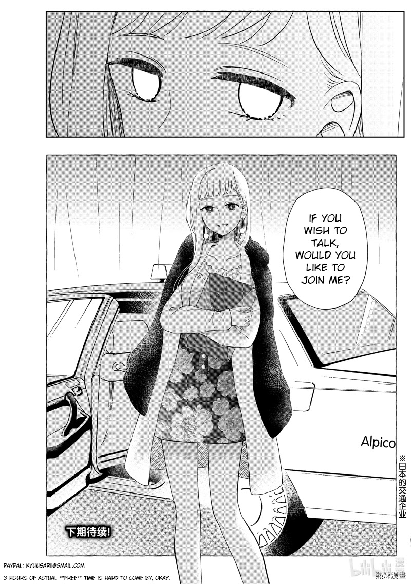 Watari-kun no xx ga Houkai Sunzen Chapter 61 page 28 - Chapter 61