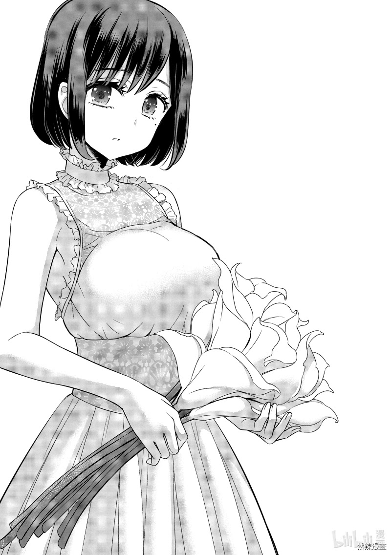 Watari-kun no xx ga Houkai Sunzen Chapter 61 page 6 - Chapter 61