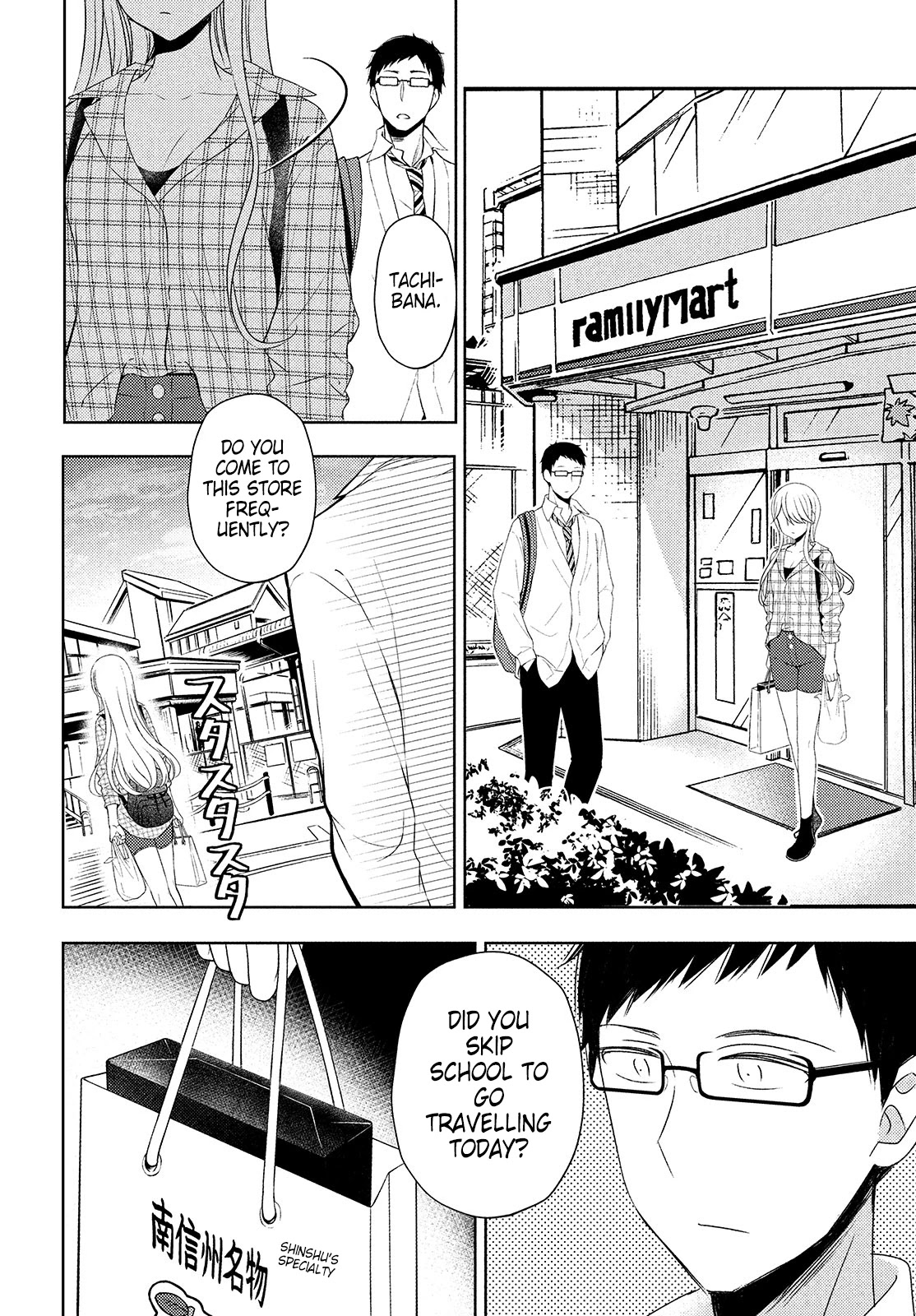Watari-kun no xx ga Houkai Sunzen Chapter 62 page 26 - Chapter 62