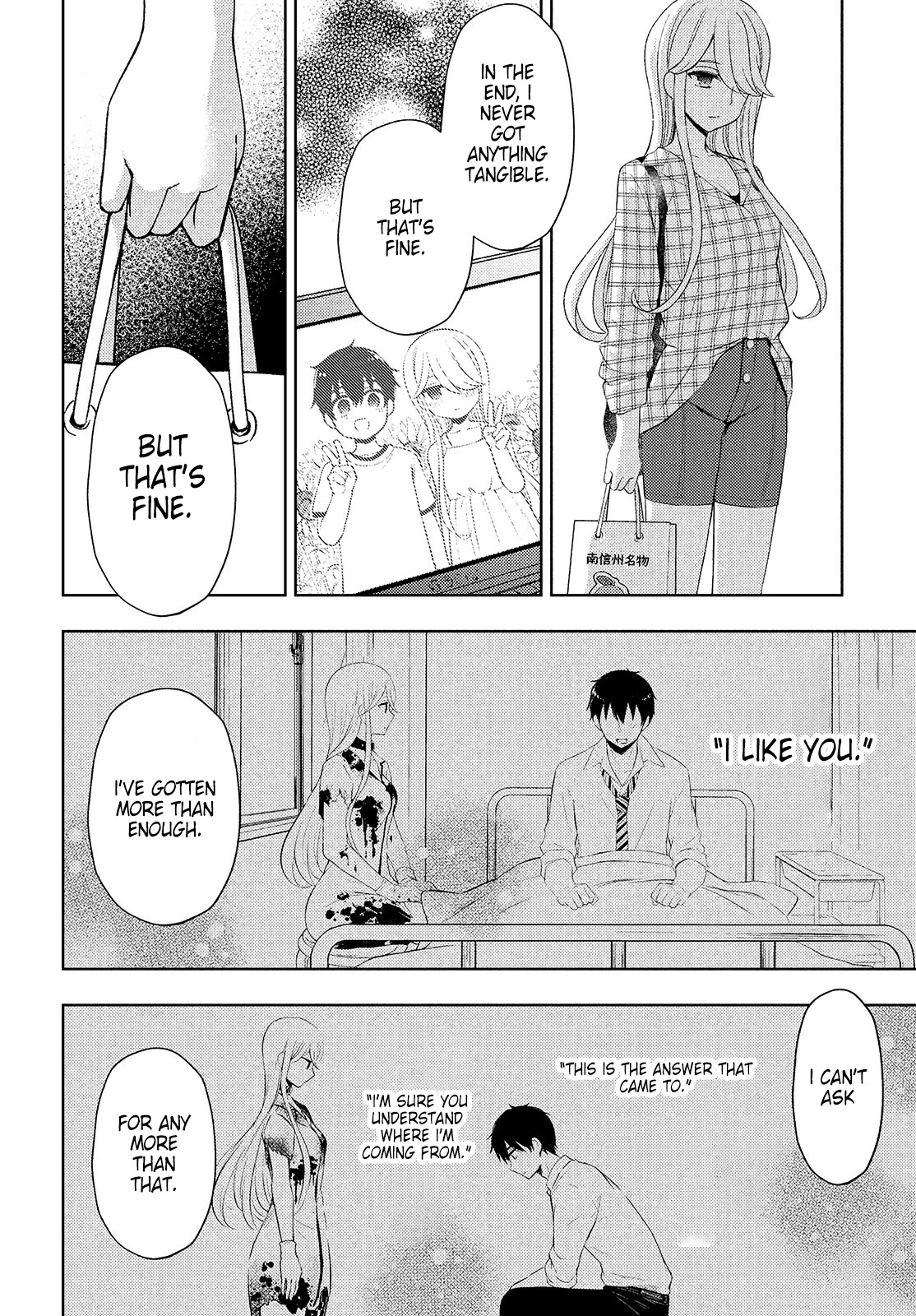 Watari-kun no xx ga Houkai Sunzen Chapter 62 page 30 - Chapter 62