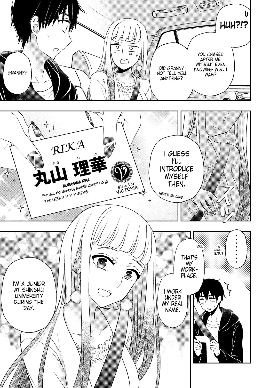 Watari-kun no xx ga Houkai Sunzen Chapter 62 page 5 - Chapter 62