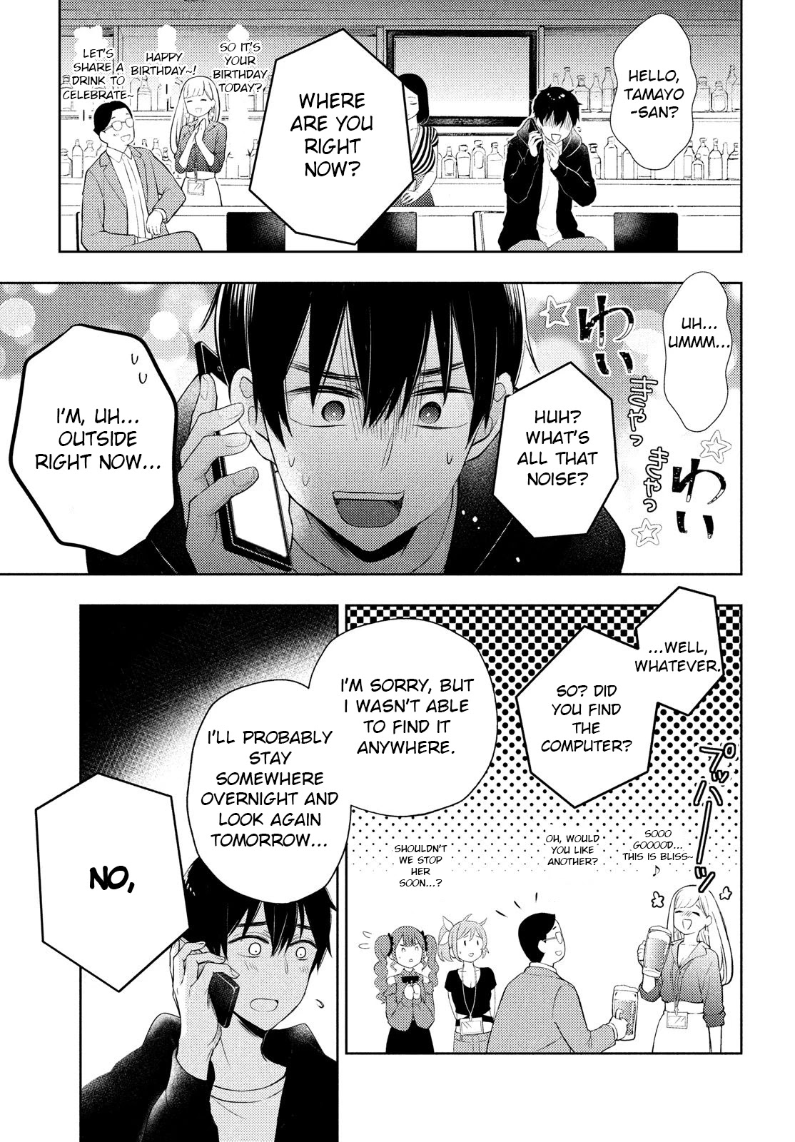 Watari-kun no xx ga Houkai Sunzen Chapter 63 page 11 - Chapter 63