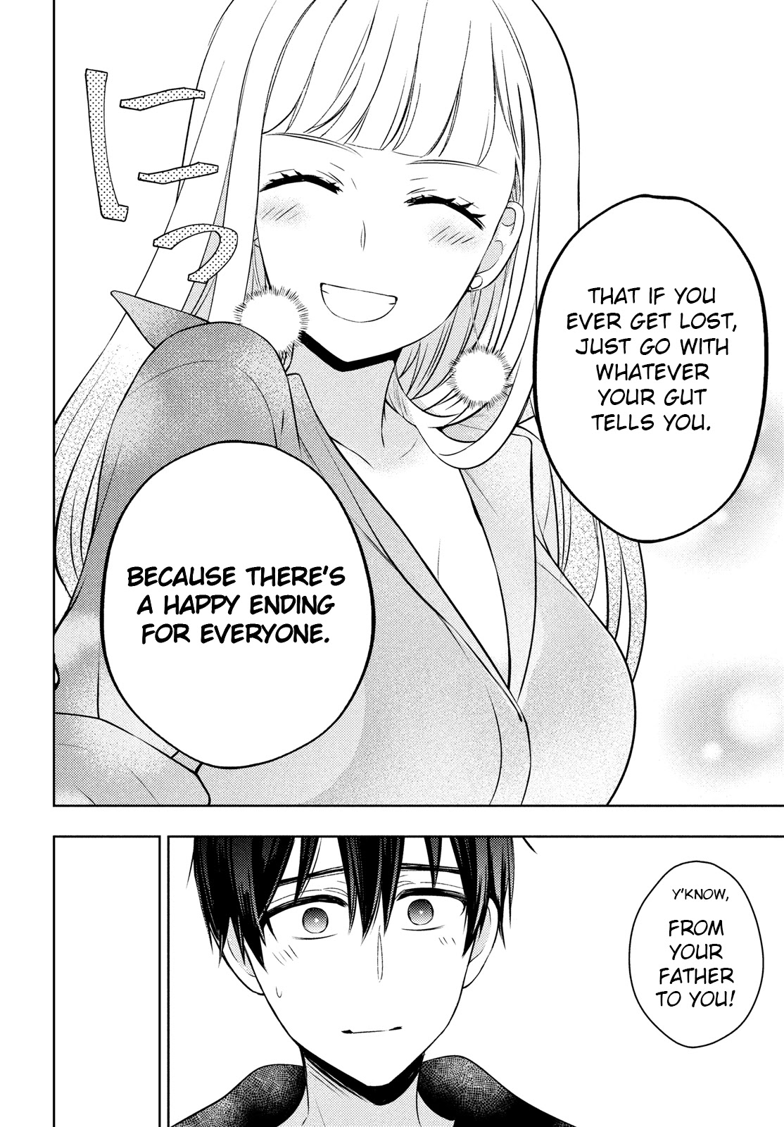 Watari-kun no xx ga Houkai Sunzen Chapter 63 page 24 - Chapter 63
