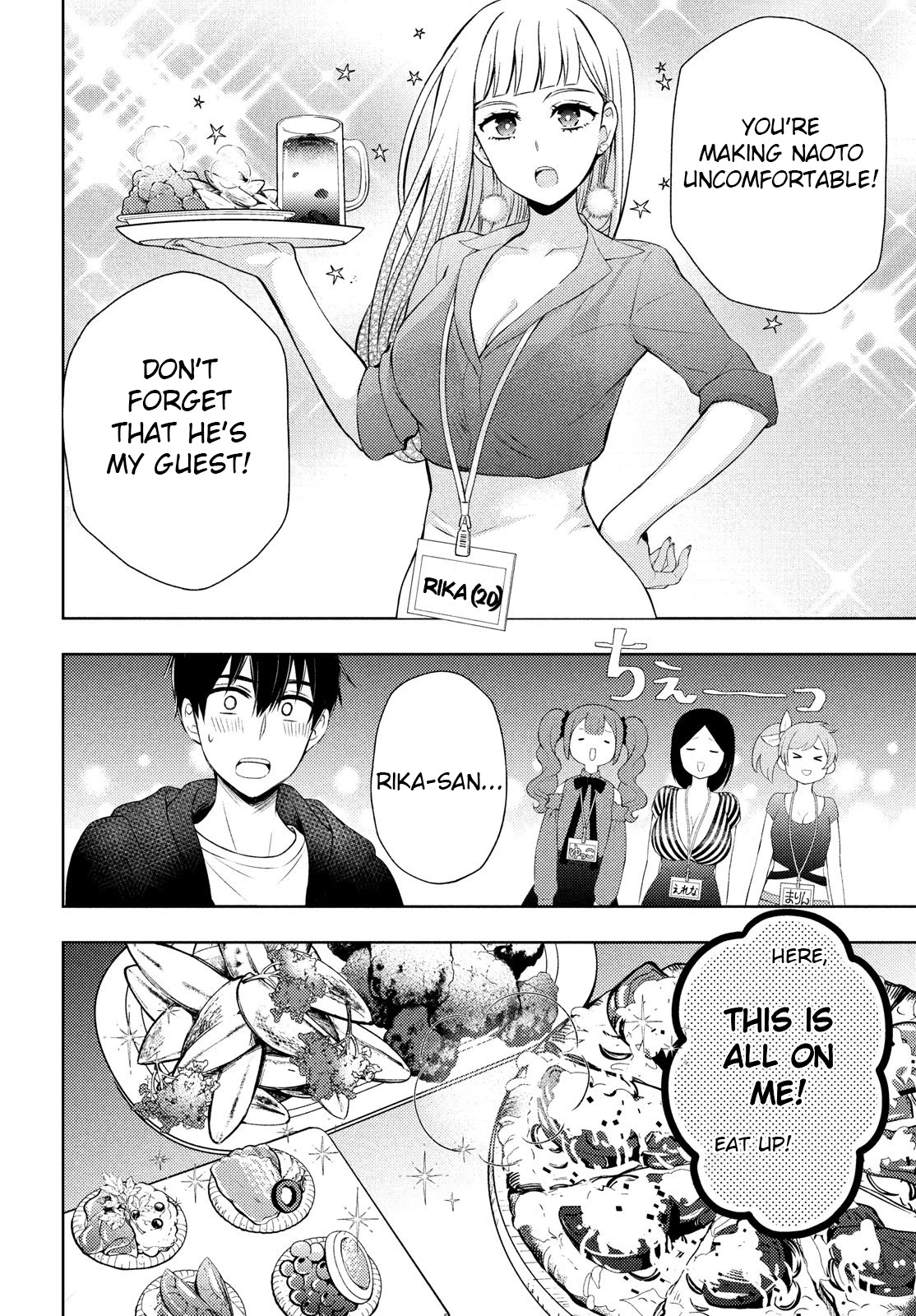 Watari-kun no xx ga Houkai Sunzen Chapter 63 page 4 - Chapter 63