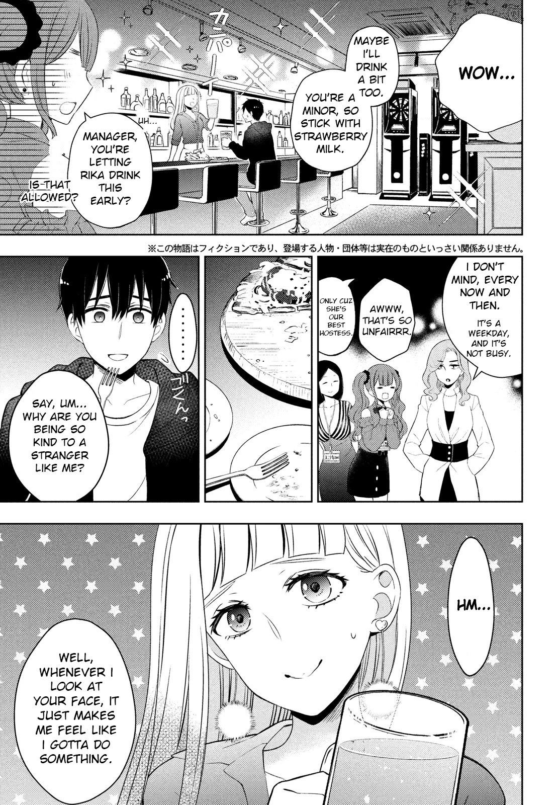Watari-kun no xx ga Houkai Sunzen Chapter 63 page 5 - Chapter 63