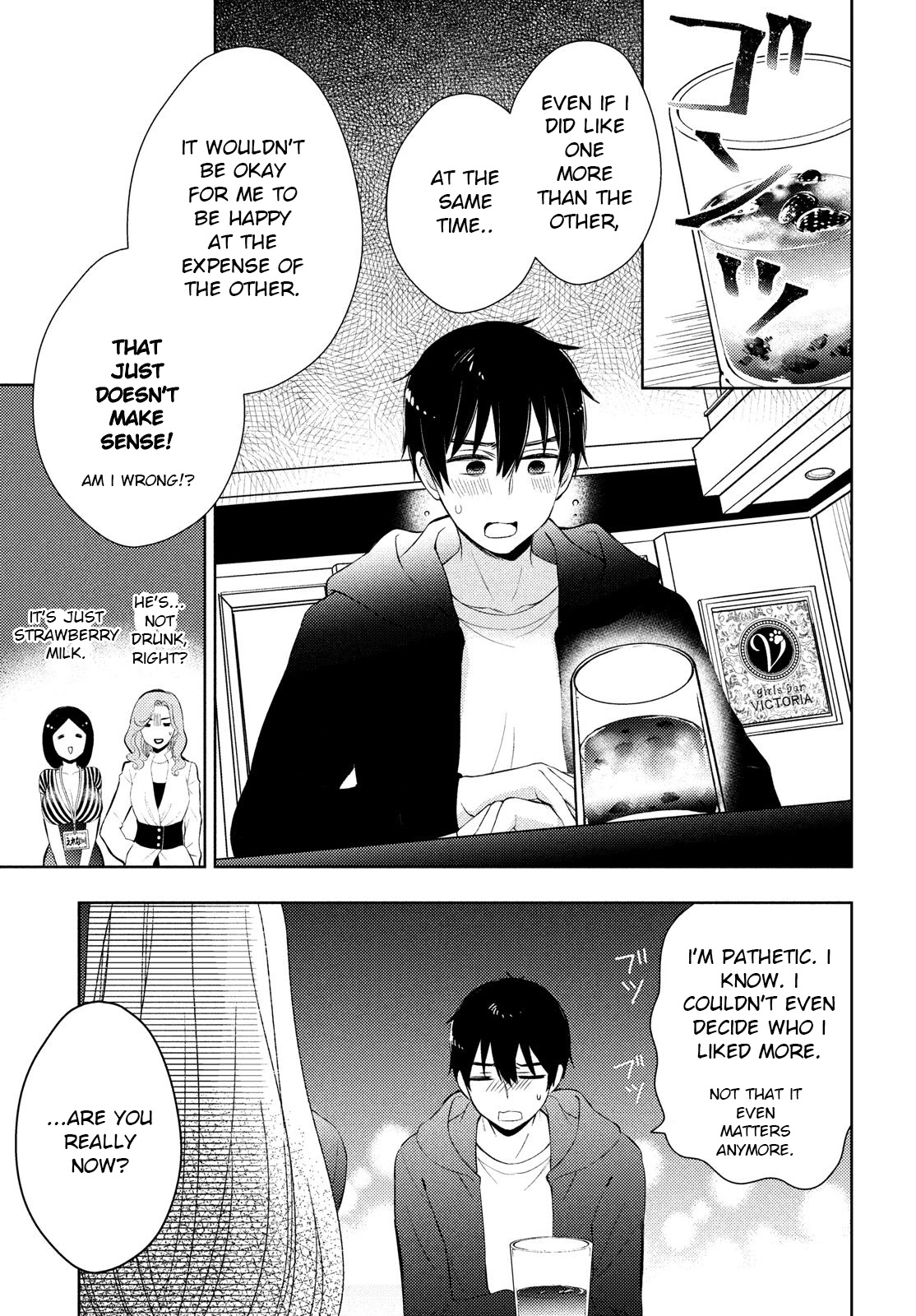 Watari-kun no xx ga Houkai Sunzen Chapter 63 page 7 - Chapter 63