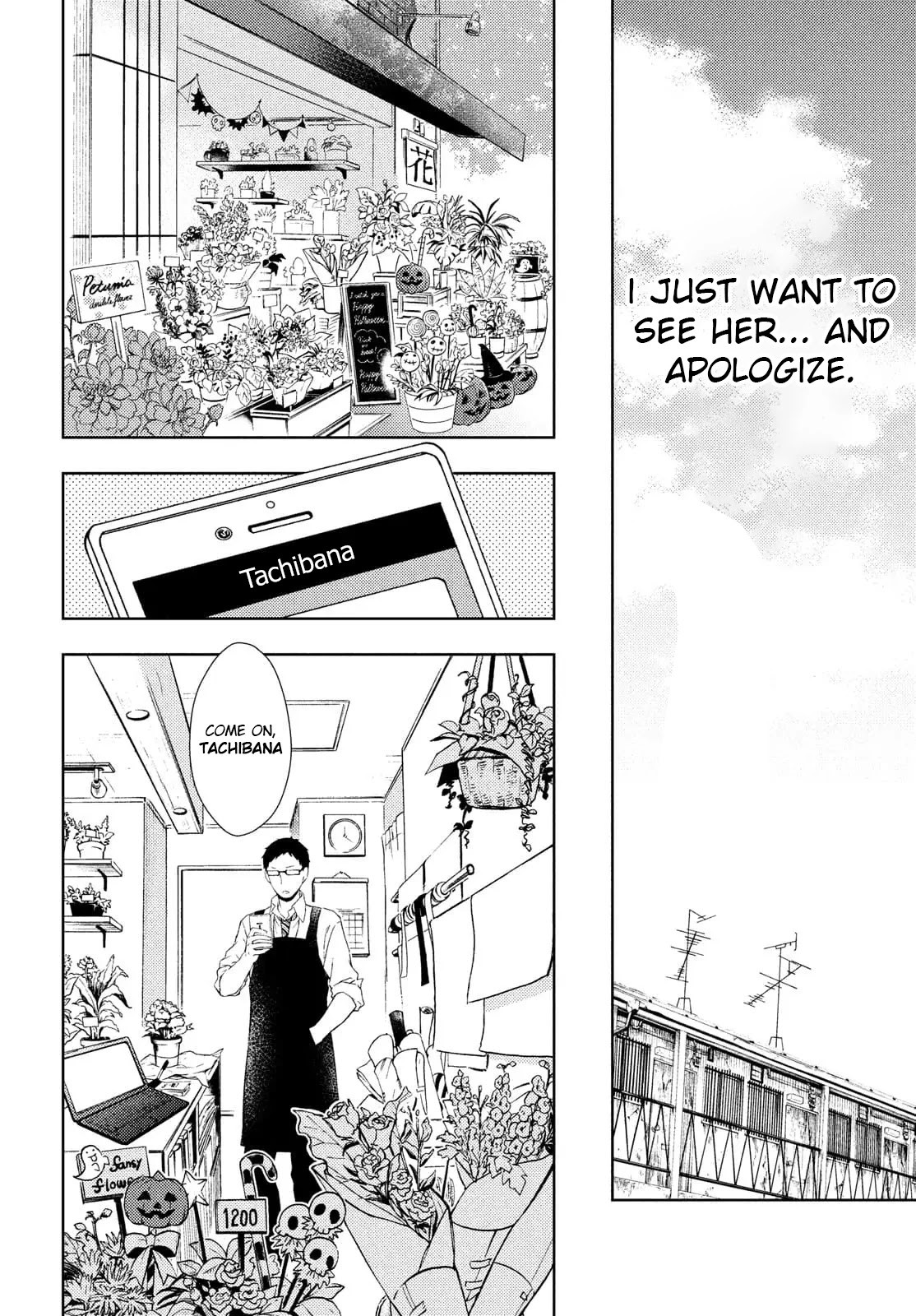 Watari-kun no xx ga Houkai Sunzen Chapter 64 page 20 - Chapter 64
