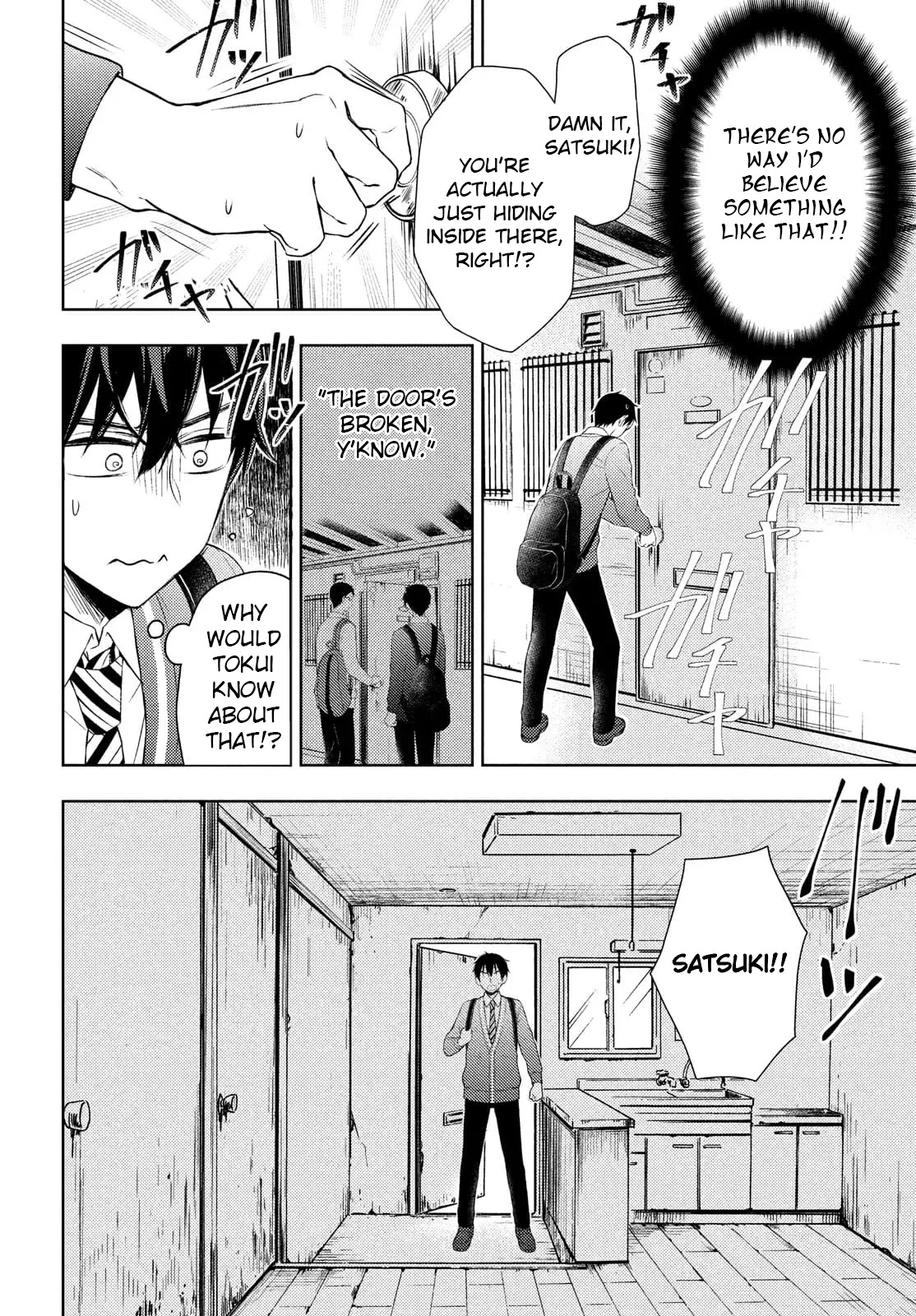 Watari-kun no xx ga Houkai Sunzen Chapter 64 page 7 - Chapter 64