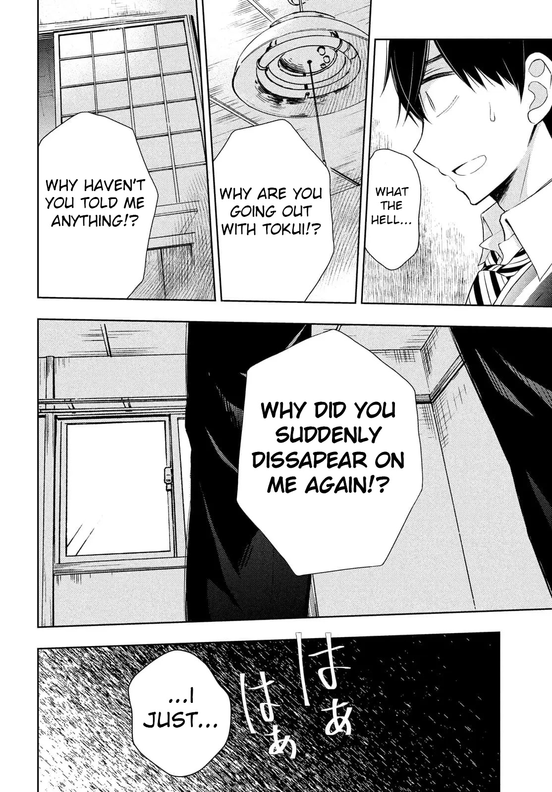 Watari-kun no xx ga Houkai Sunzen Chapter 64 page 9 - Chapter 64