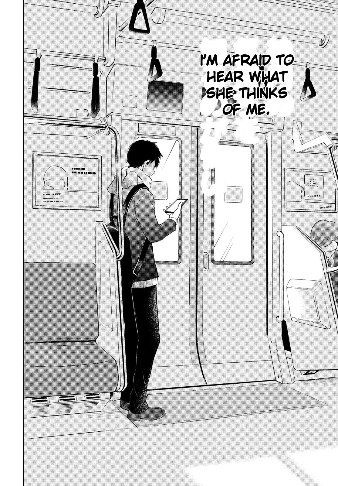 Watari-kun no xx ga Houkai Sunzen Chapter 65 page 12 - Chapter 65
