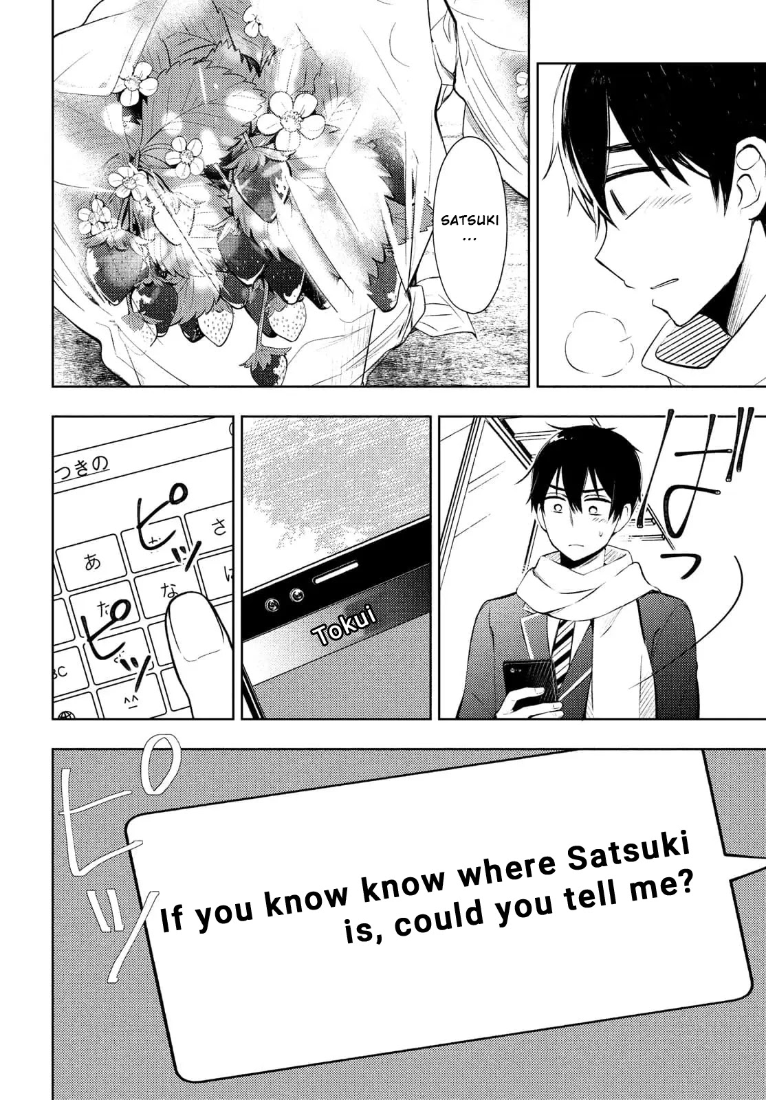Watari-kun no xx ga Houkai Sunzen Chapter 66 page 12 - Chapter 66