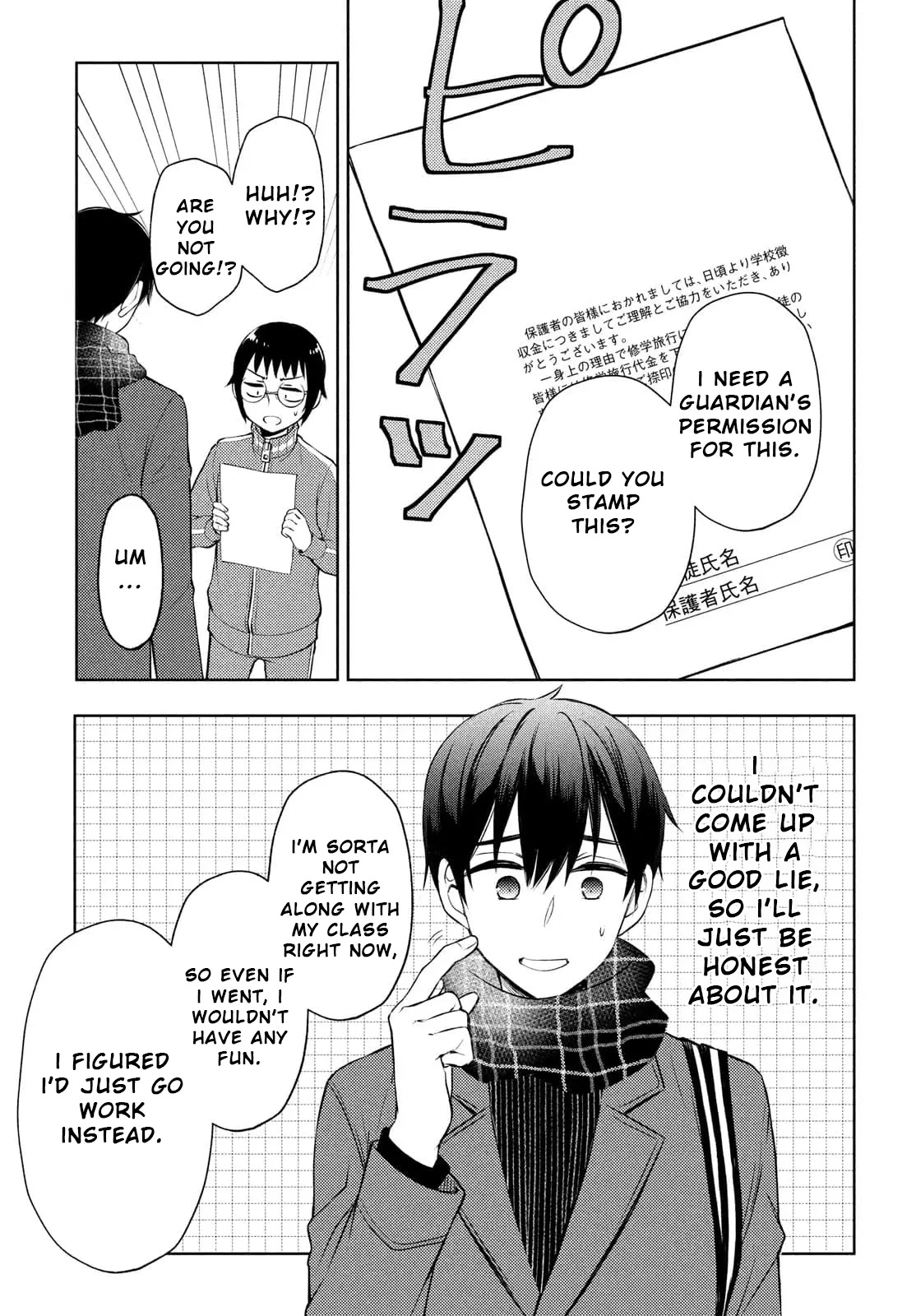 Watari-kun no xx ga Houkai Sunzen Chapter 66 page 17 - Chapter 66