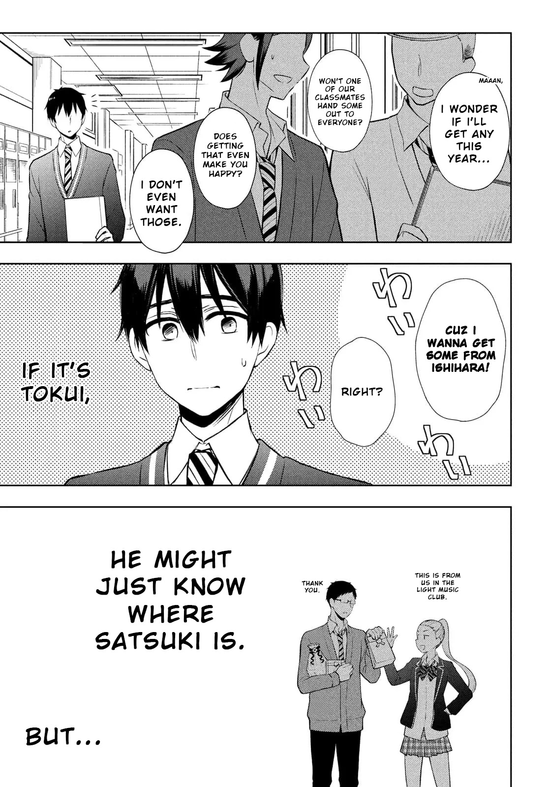 Watari-kun no xx ga Houkai Sunzen Chapter 66 page 5 - Chapter 66