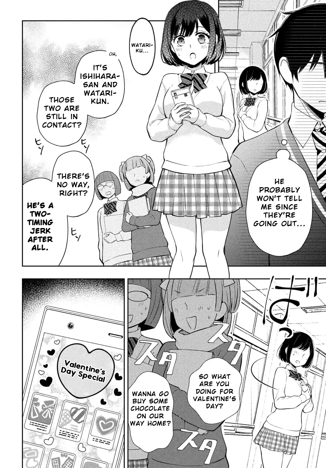 Watari-kun no xx ga Houkai Sunzen Chapter 66 page 6 - Chapter 66