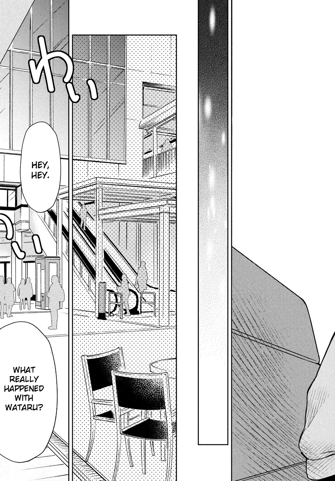 Watari-kun no xx ga Houkai Sunzen Chapter 67 page 15 - Chapter 67: Message from Sazuki