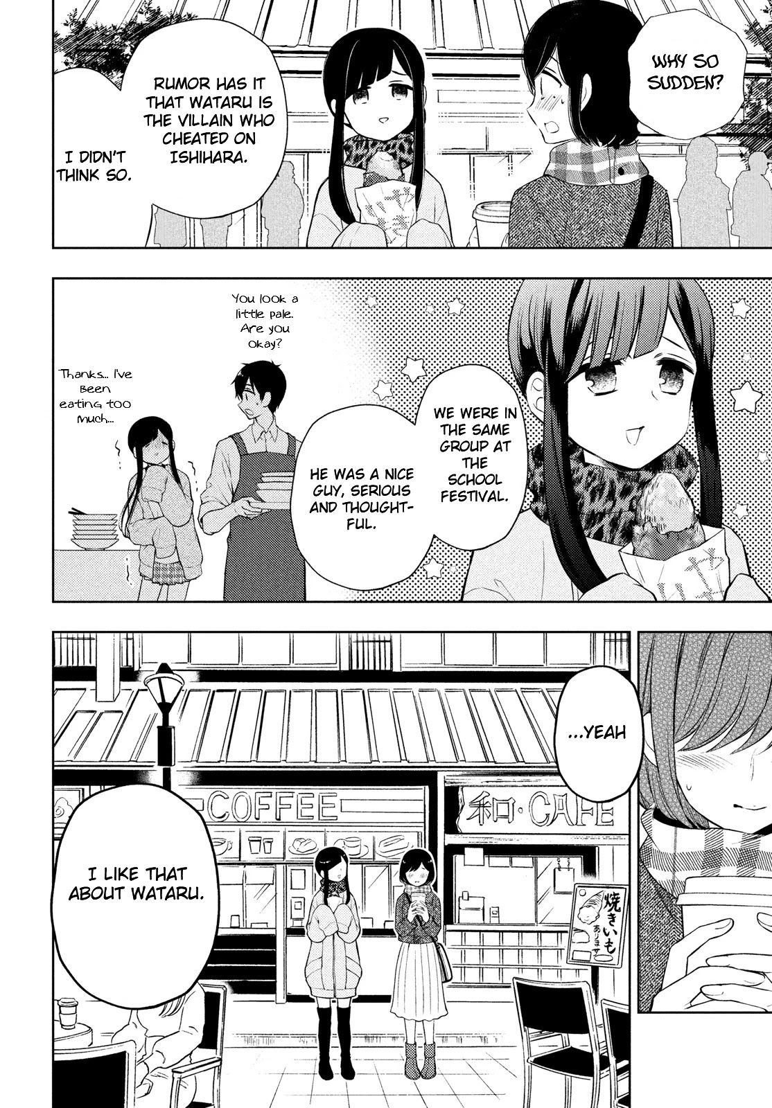 Watari-kun no xx ga Houkai Sunzen Chapter 67 page 16 - Chapter 67: Message from Sazuki