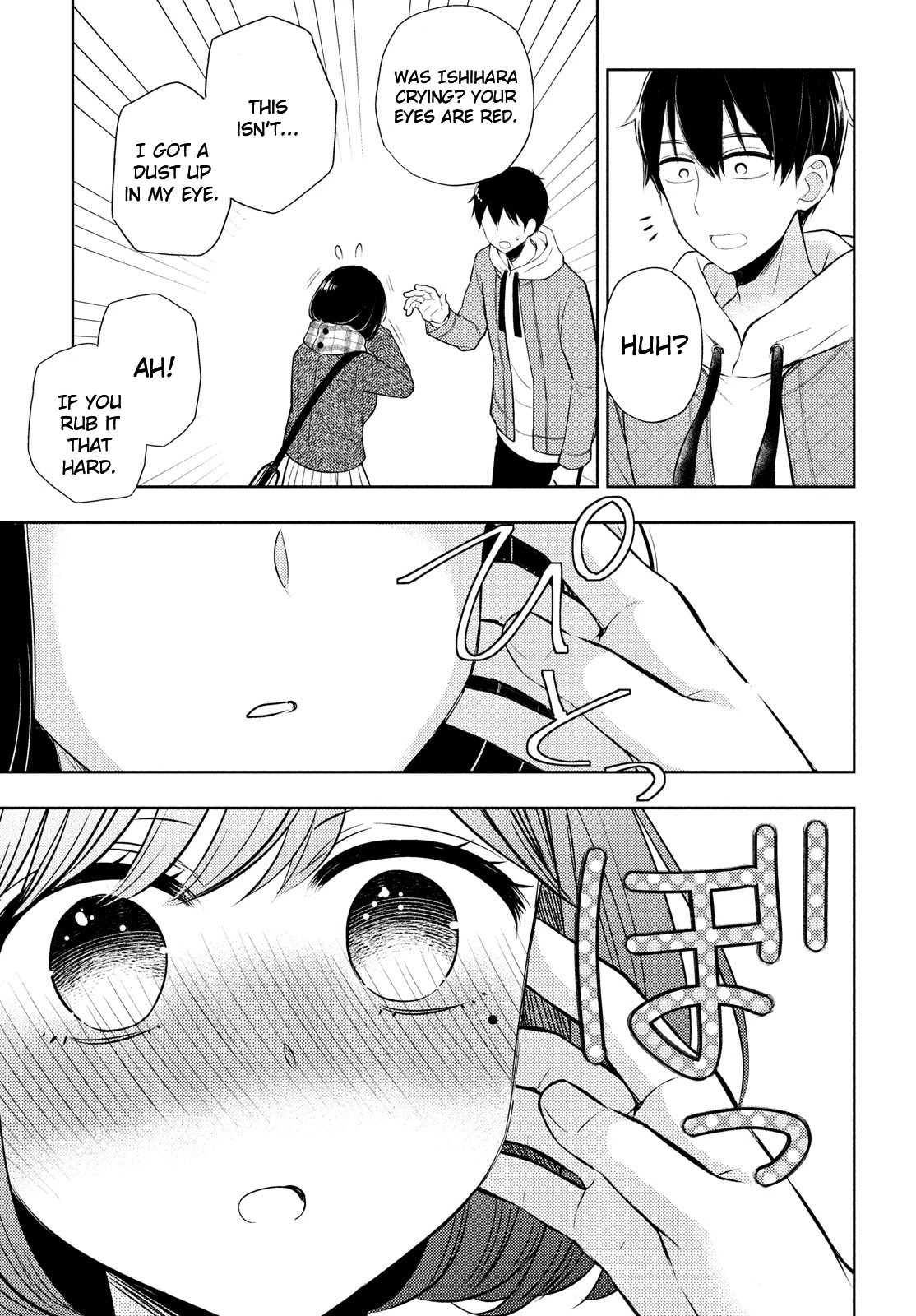 Watari-kun no xx ga Houkai Sunzen Chapter 67 page 25 - Chapter 67: Message from Sazuki