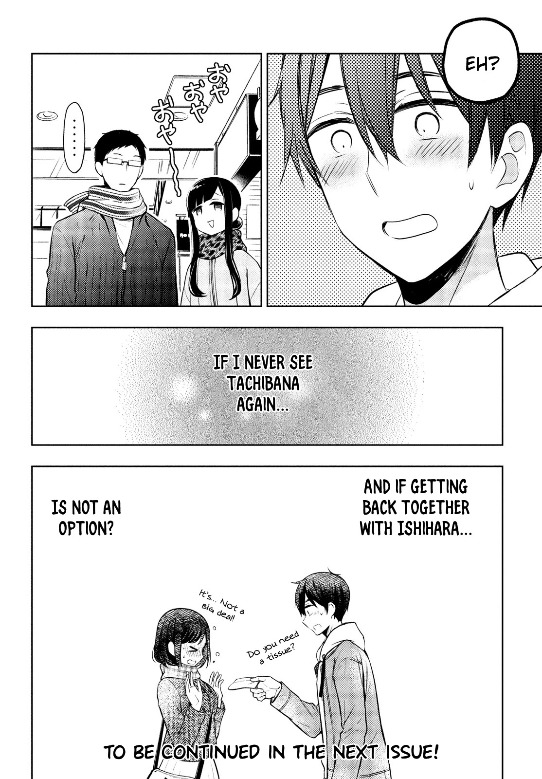 Watari-kun no xx ga Houkai Sunzen Chapter 67 page 26 - Chapter 67: Message from Sazuki
