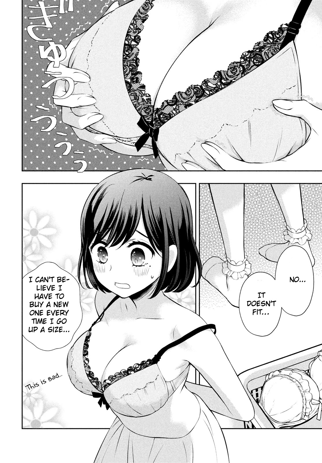 Watari-kun no xx ga Houkai Sunzen Chapter 67 page 6 - Chapter 67: Message from Sazuki