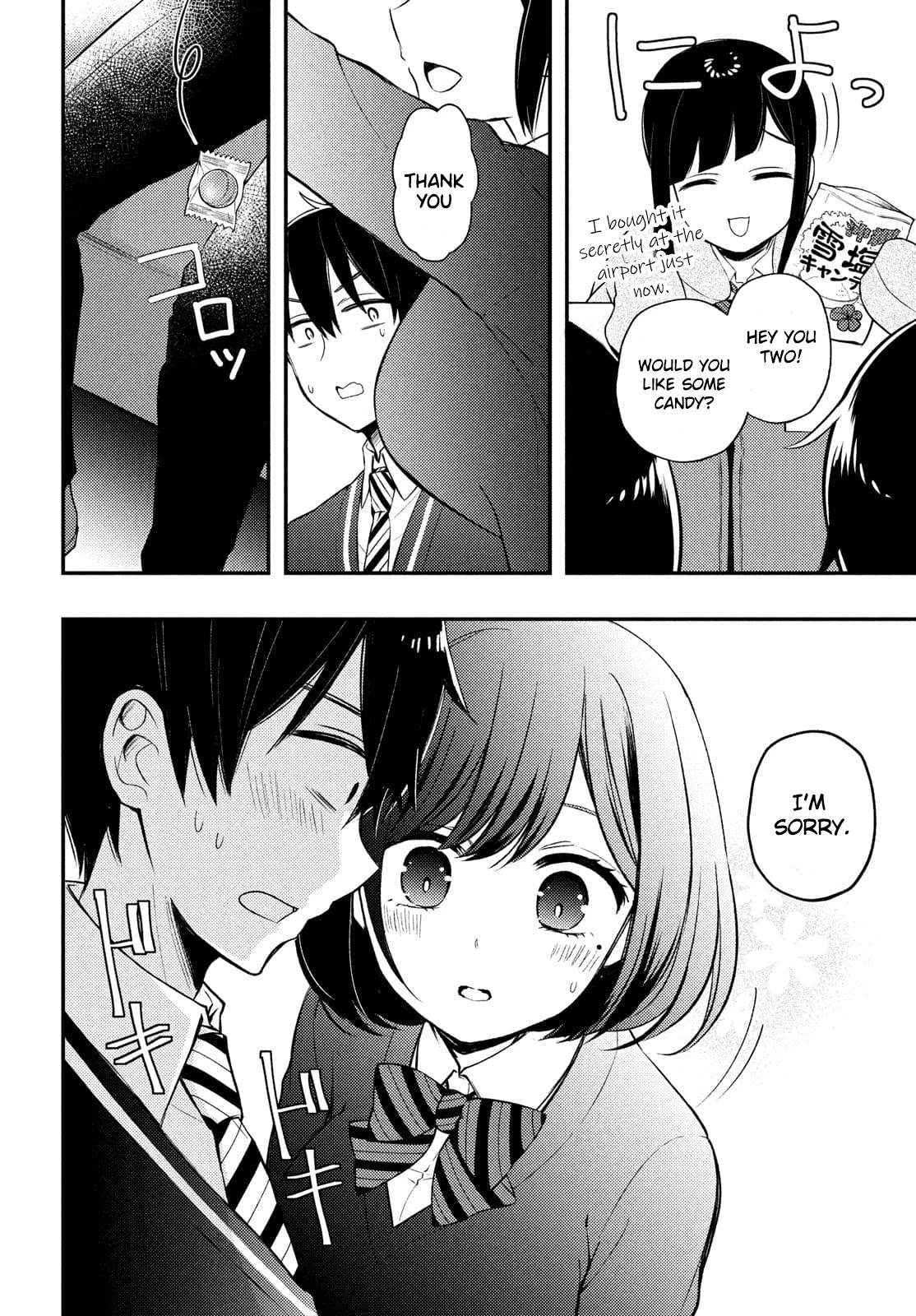 Watari-kun no xx ga Houkai Sunzen Chapter 68 page 27 - Chapter 68: Friendships