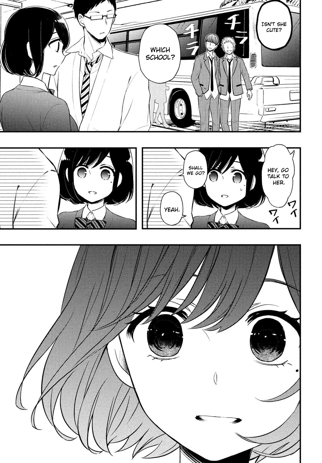 Watari-kun no xx ga Houkai Sunzen Chapter 68 page 32 - Chapter 68: Friendships