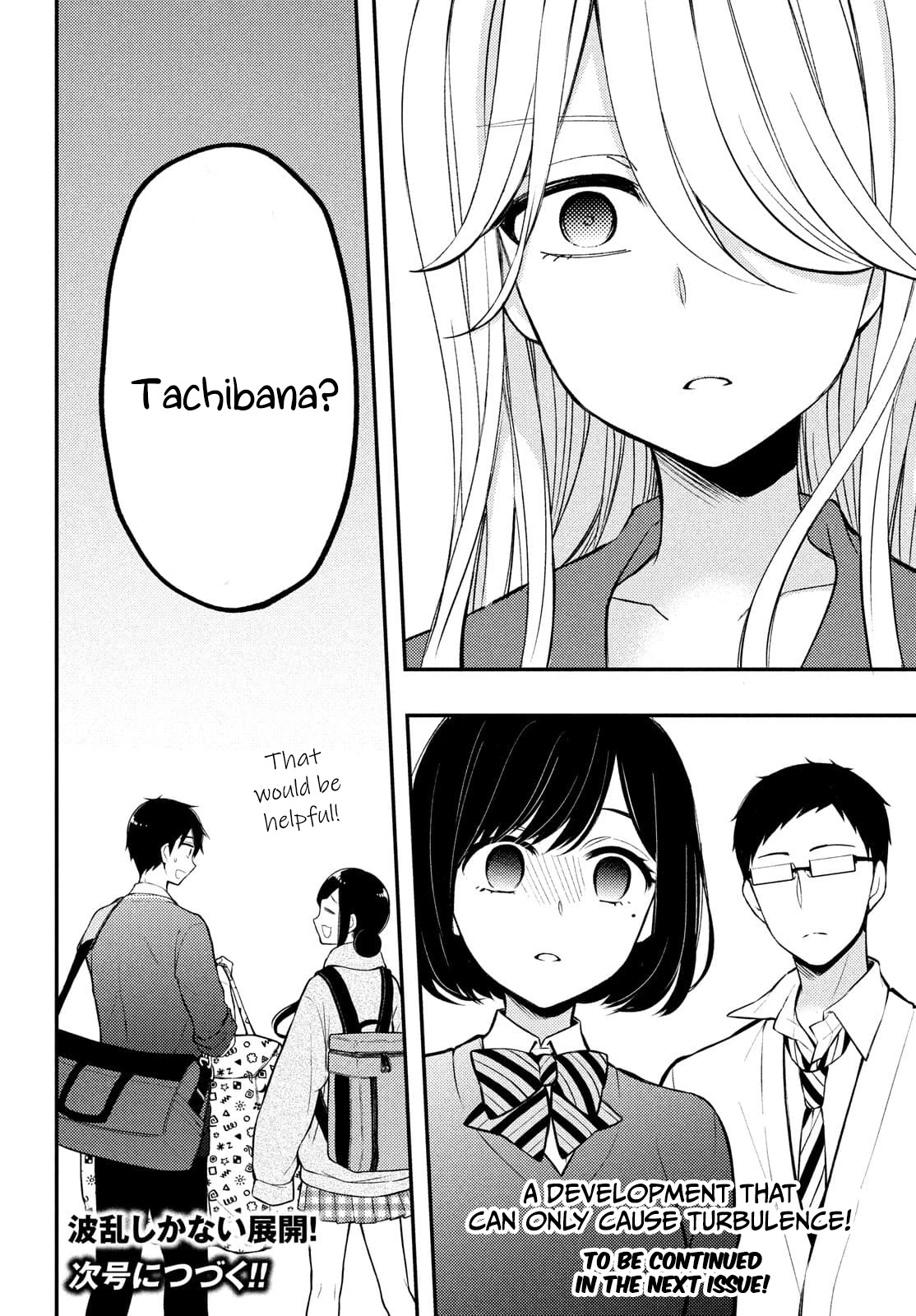 Watari-kun no xx ga Houkai Sunzen Chapter 68 page 34 - Chapter 68: Friendships