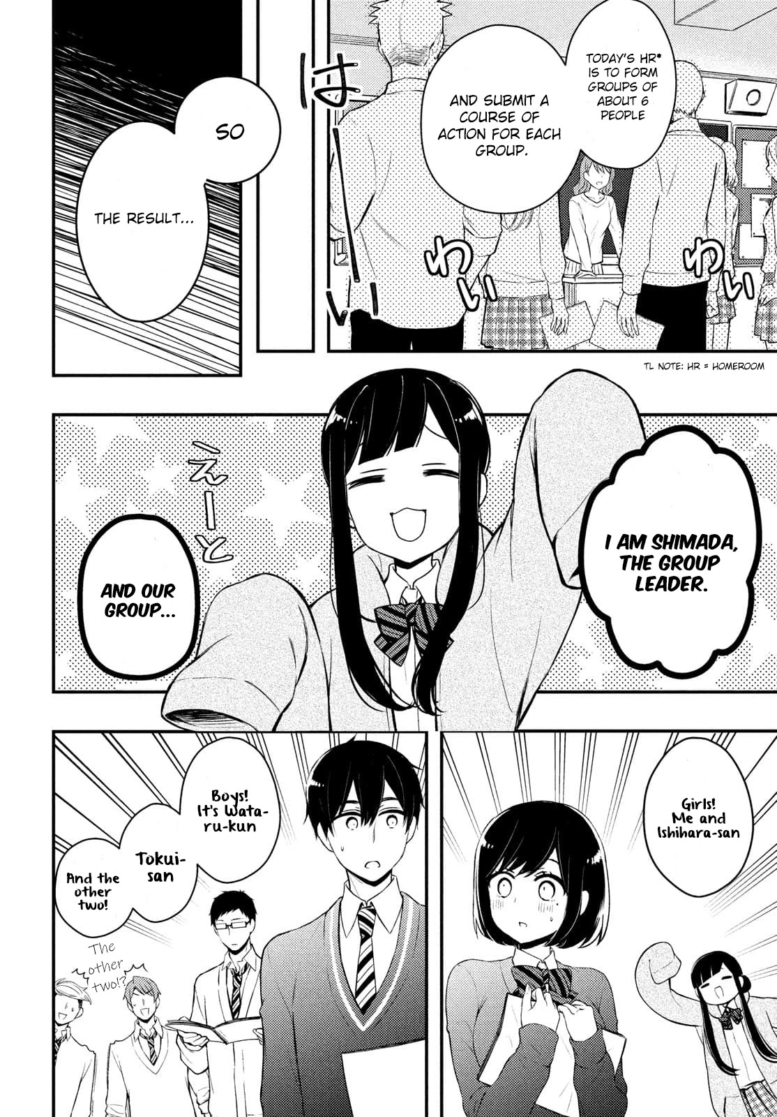 Watari-kun no xx ga Houkai Sunzen Chapter 68 page 7 - Chapter 68: Friendships