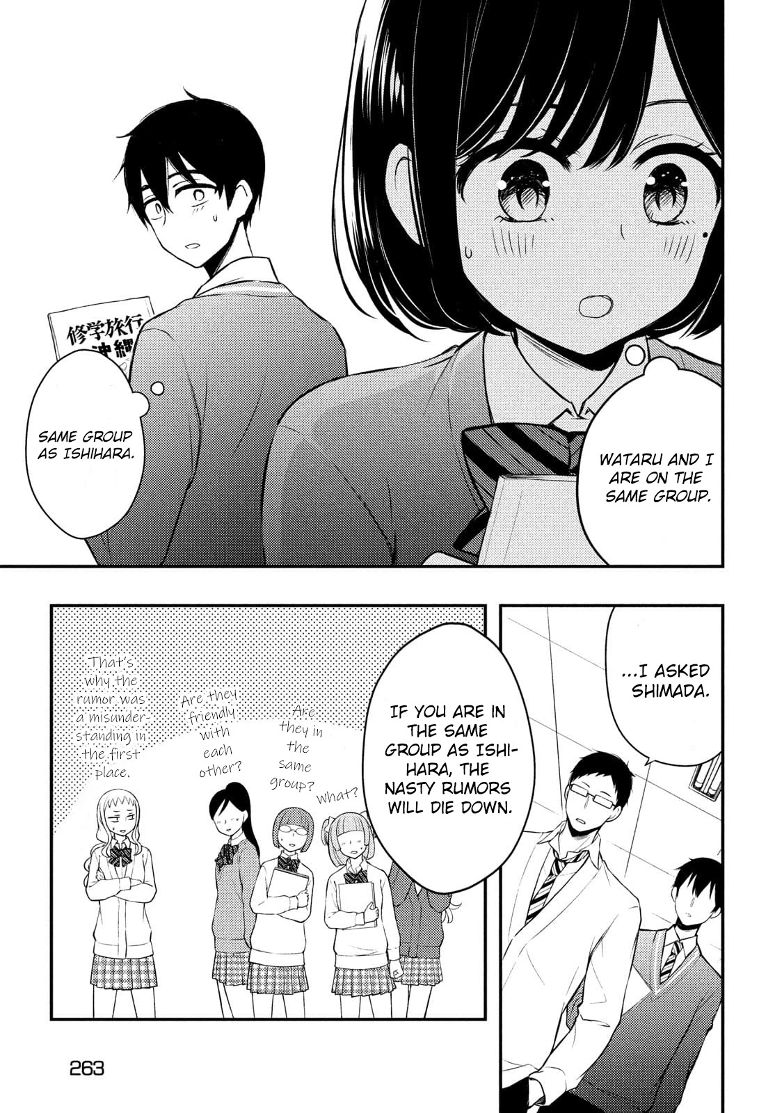 Watari-kun no xx ga Houkai Sunzen Chapter 68 page 8 - Chapter 68: Friendships