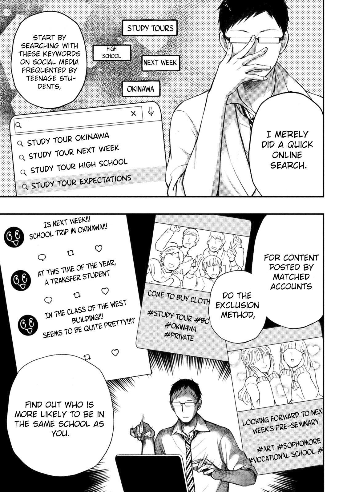 Watari-kun no xx ga Houkai Sunzen Chapter 69 page 10 - Chapter 69: Illusions
