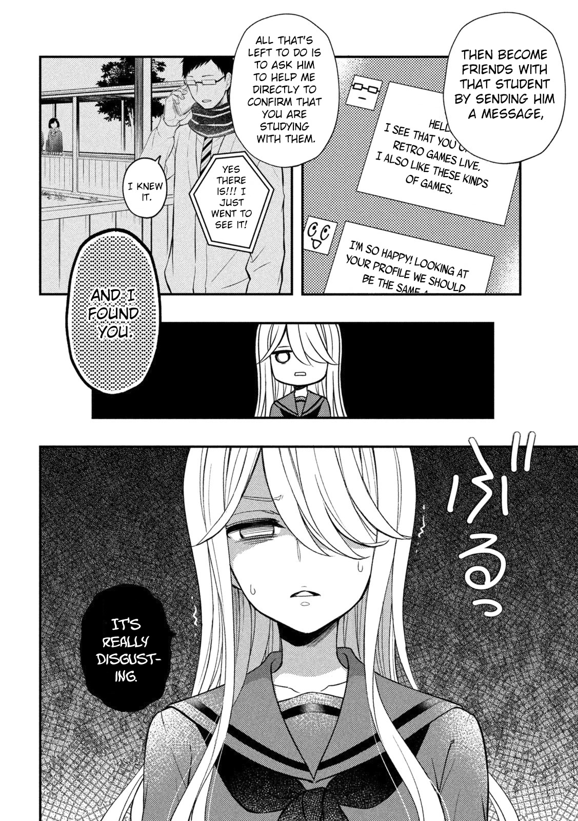 Watari-kun no xx ga Houkai Sunzen Chapter 69 page 11 - Chapter 69: Illusions