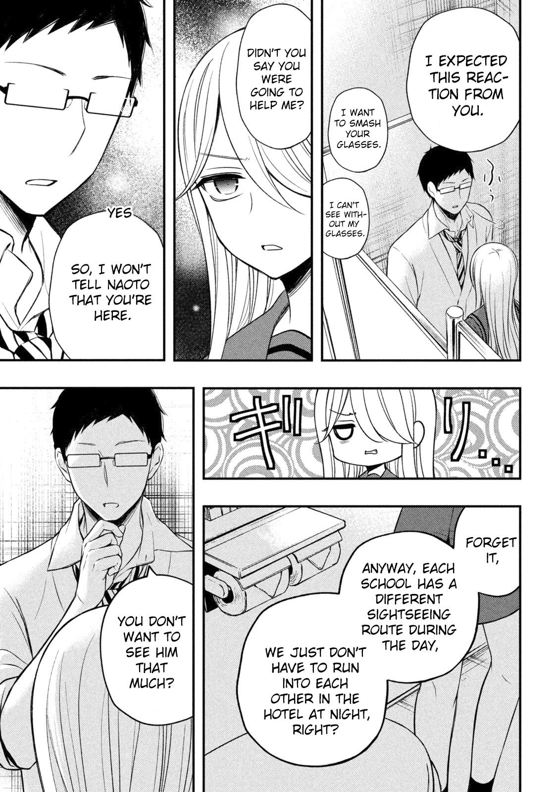 Watari-kun no xx ga Houkai Sunzen Chapter 69 page 12 - Chapter 69: Illusions