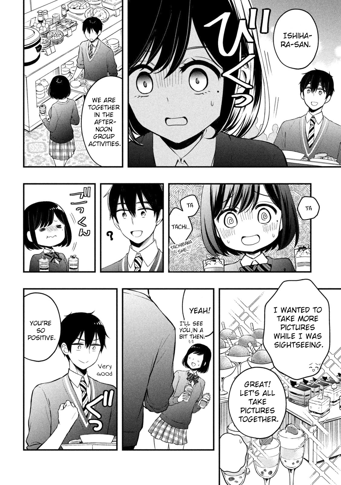 Watari-kun no xx ga Houkai Sunzen Chapter 69 page 15 - Chapter 69: Illusions