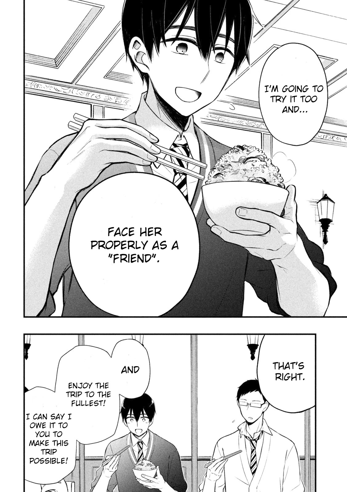 Watari-kun no xx ga Houkai Sunzen Chapter 69 page 17 - Chapter 69: Illusions