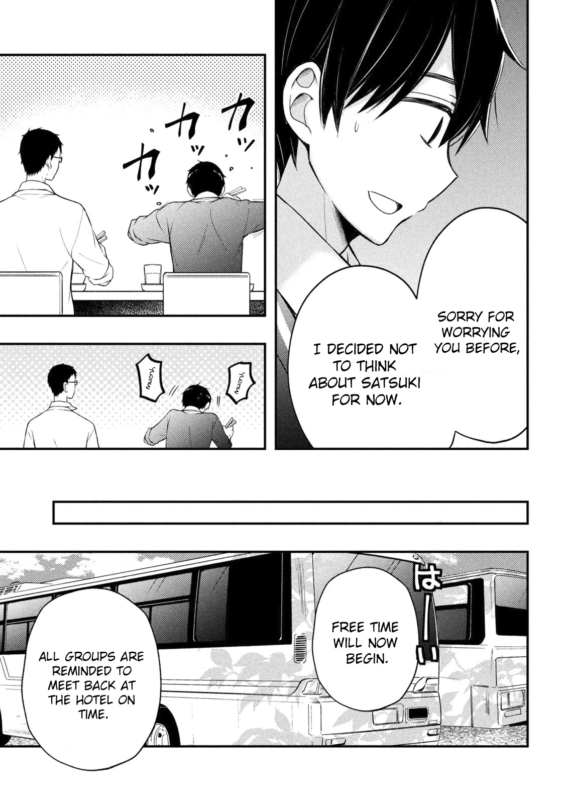 Watari-kun no xx ga Houkai Sunzen Chapter 69 page 18 - Chapter 69: Illusions
