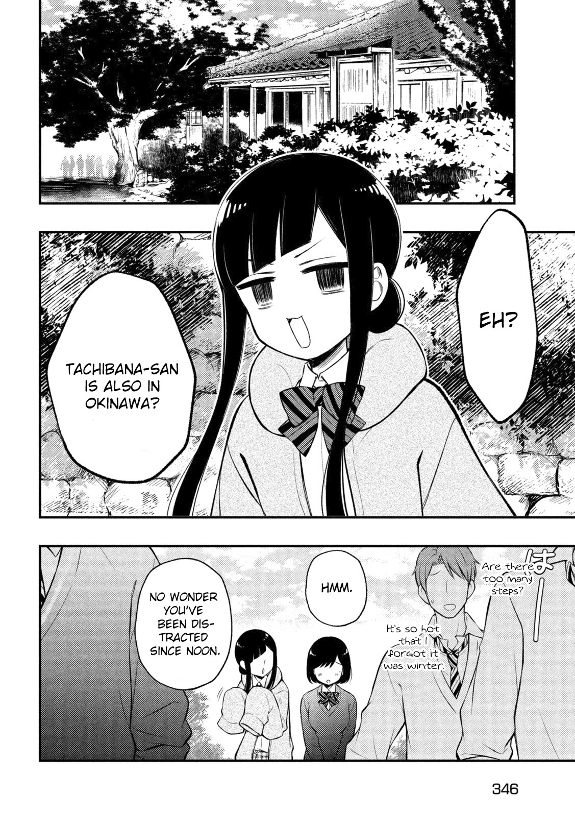Watari-kun no xx ga Houkai Sunzen Chapter 69 page 19 - Chapter 69: Illusions