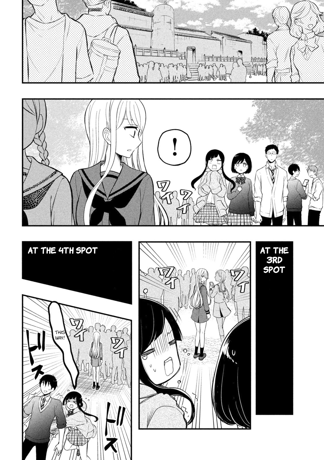 Watari-kun no xx ga Houkai Sunzen Chapter 69 page 22 - Chapter 69: Illusions