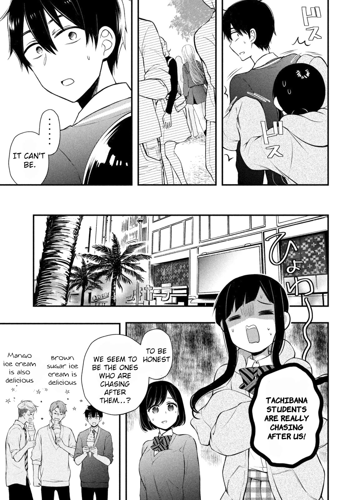 Watari-kun no xx ga Houkai Sunzen Chapter 69 page 23 - Chapter 69: Illusions
