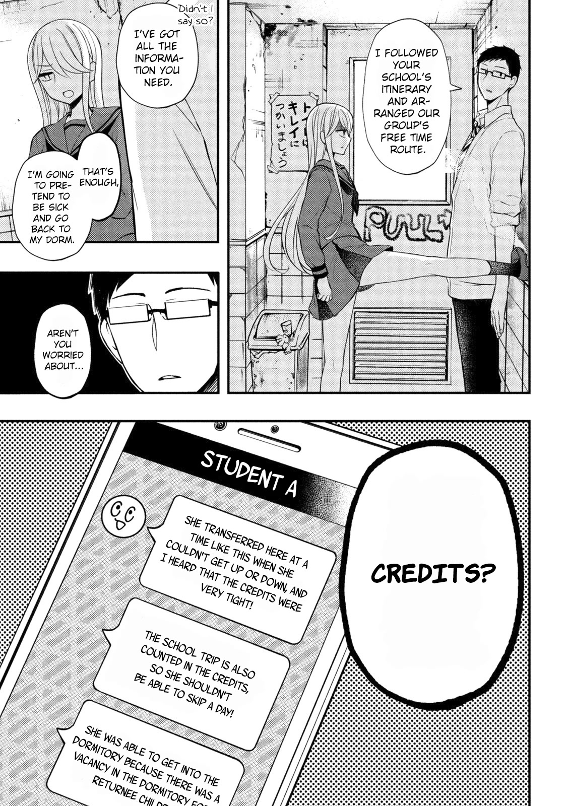 Watari-kun no xx ga Houkai Sunzen Chapter 69 page 25 - Chapter 69: Illusions
