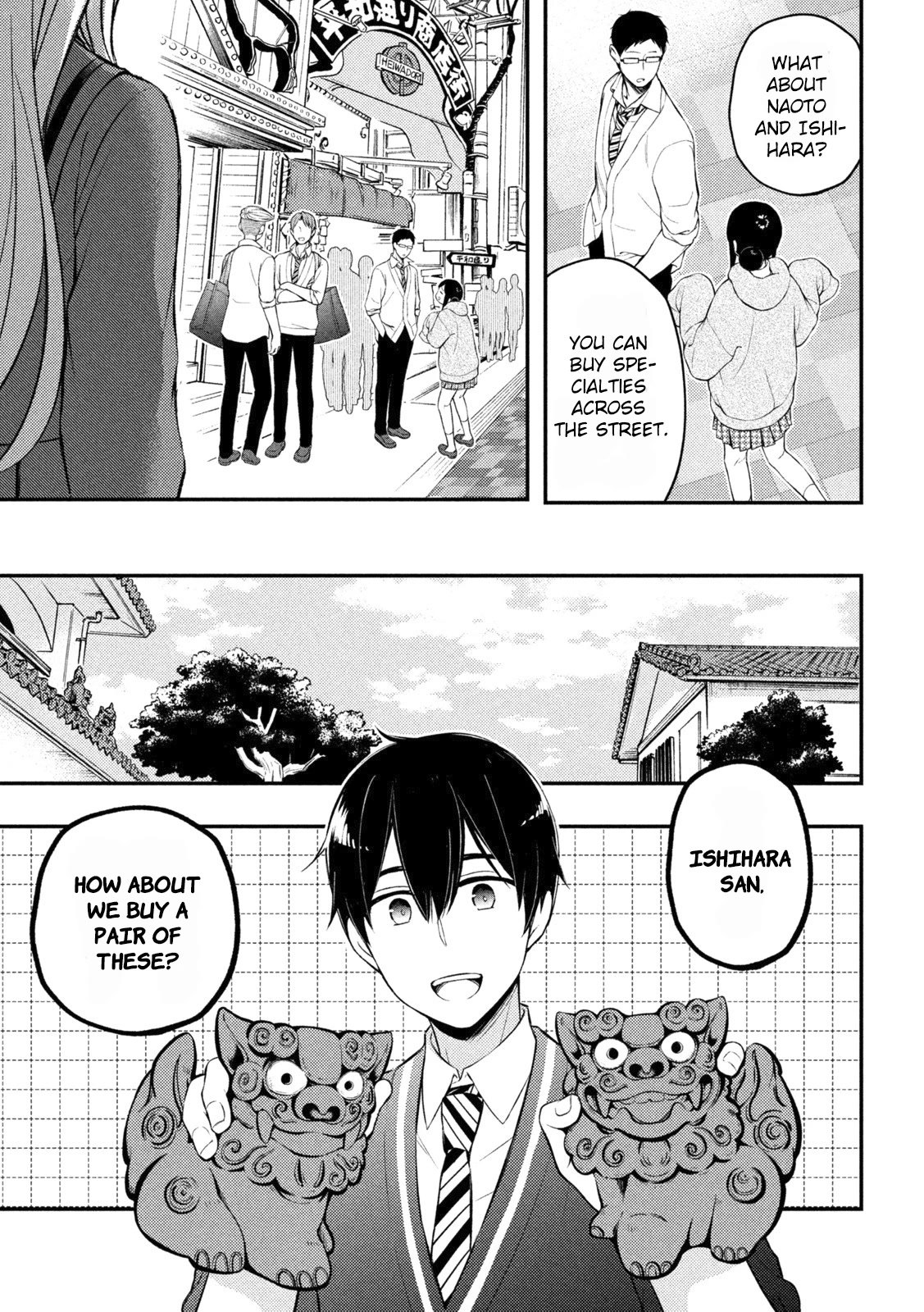 Watari-kun no xx ga Houkai Sunzen Chapter 69 page 31 - Chapter 69: Illusions
