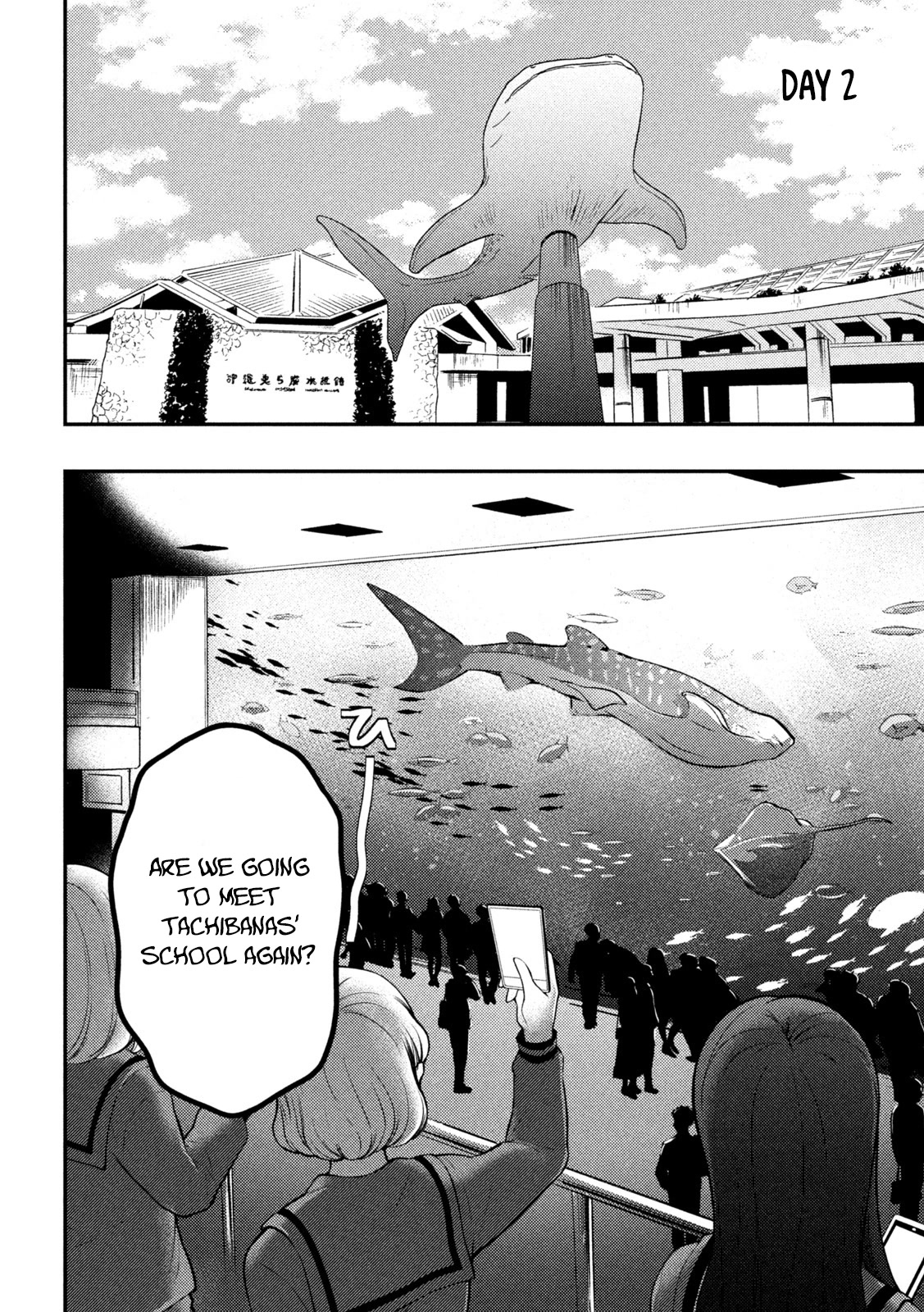 Watari-kun no xx ga Houkai Sunzen Chapter 69 page 36 - Chapter 69: Illusions