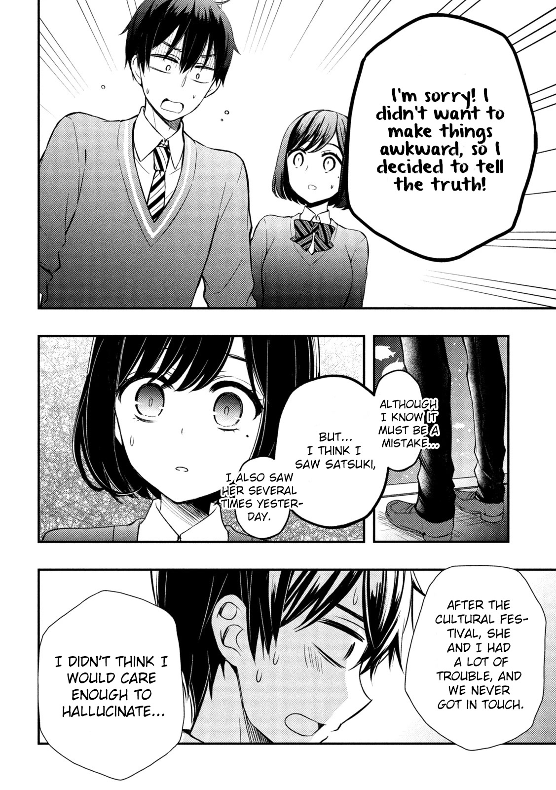 Watari-kun no xx ga Houkai Sunzen Chapter 69 page 39 - Chapter 69: Illusions