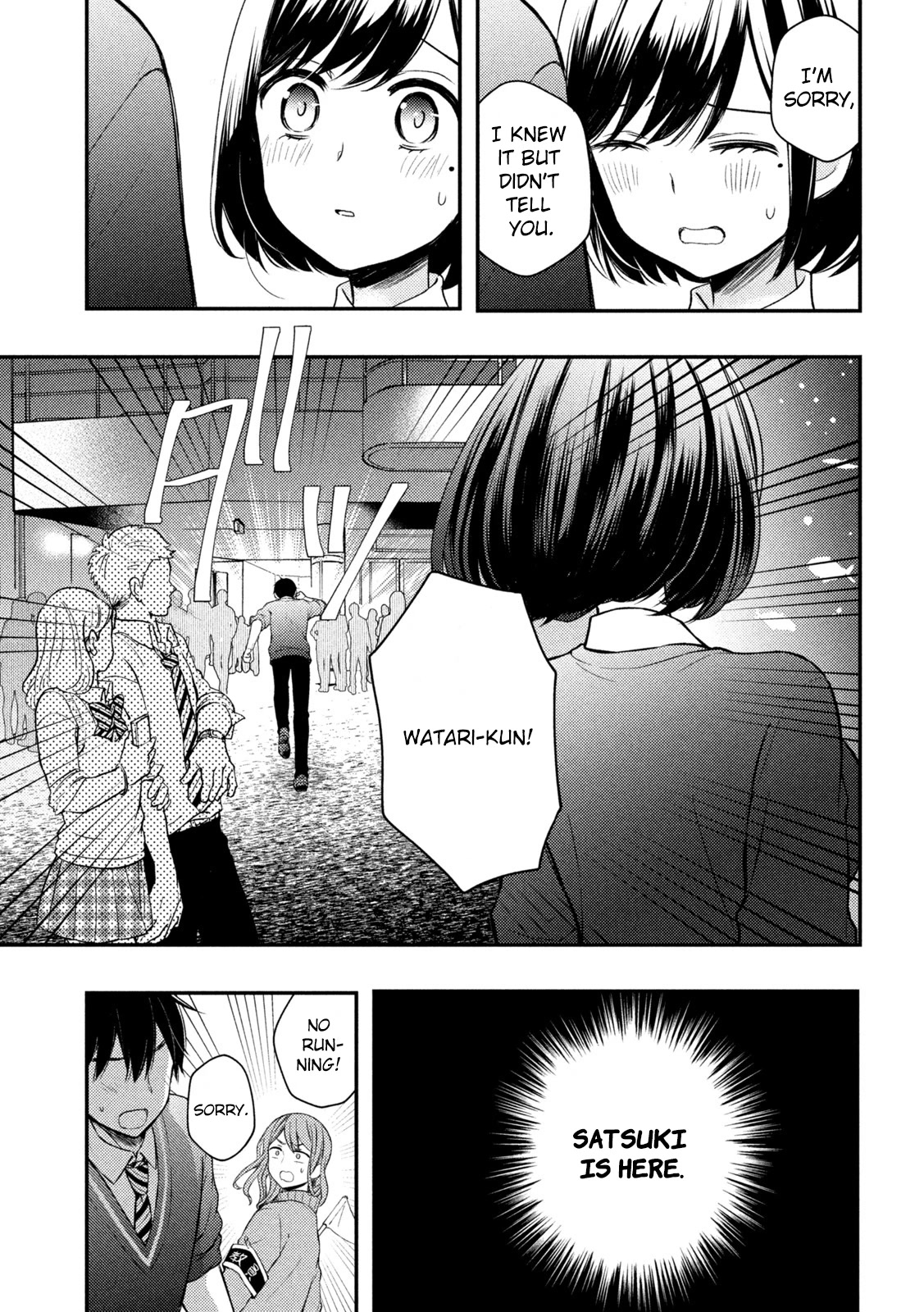 Watari-kun no xx ga Houkai Sunzen Chapter 69 page 42 - Chapter 69: Illusions