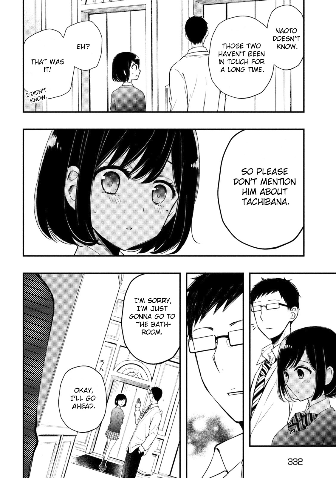 Watari-kun no xx ga Houkai Sunzen Chapter 69 page 5 - Chapter 69: Illusions