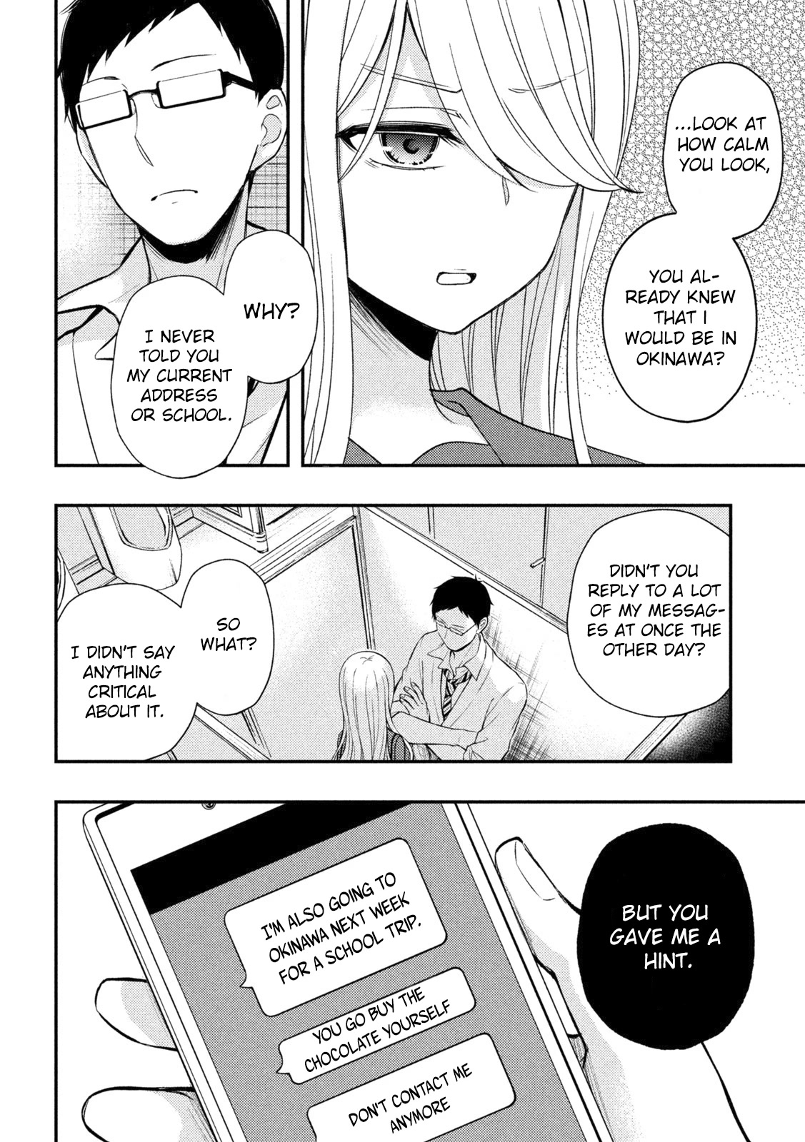 Watari-kun no xx ga Houkai Sunzen Chapter 69 page 9 - Chapter 69: Illusions