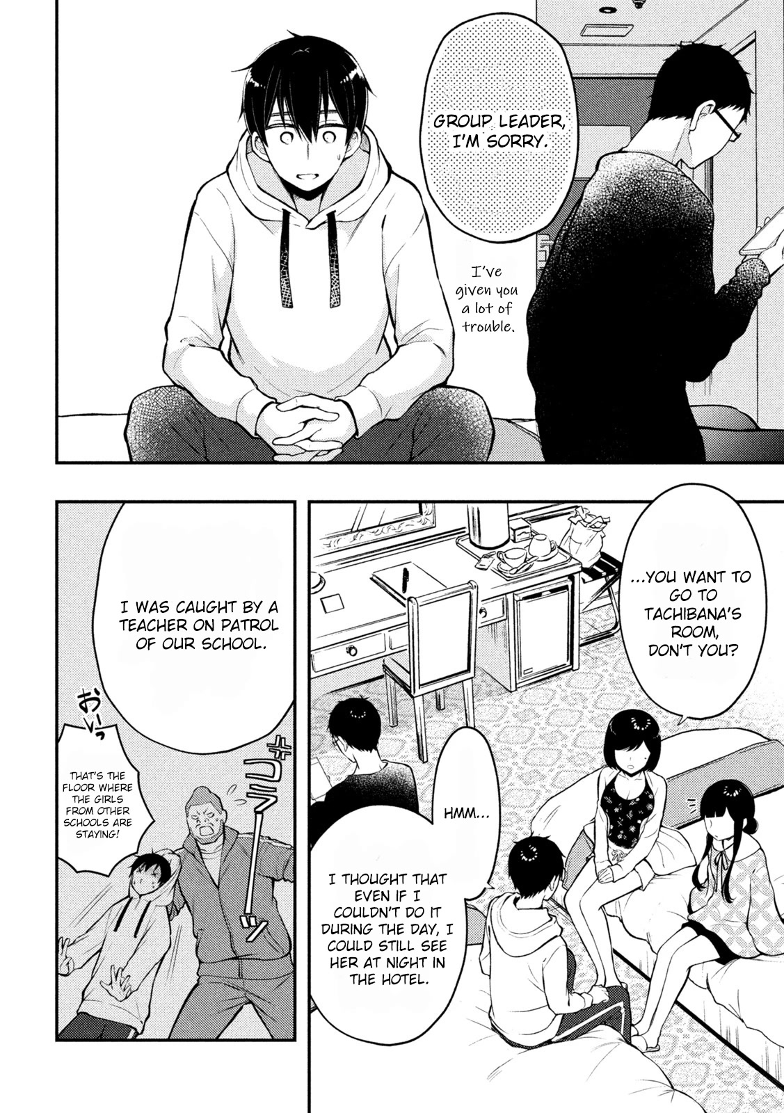 Watari-kun no xx ga Houkai Sunzen Chapter 70 page 15 - Chapter 70: While it lasts