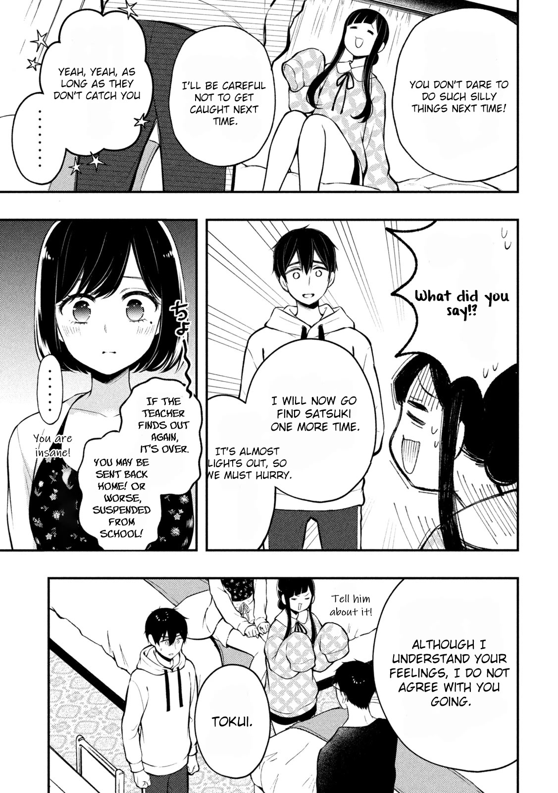 Watari-kun no xx ga Houkai Sunzen Chapter 70 page 16 - Chapter 70: While it lasts