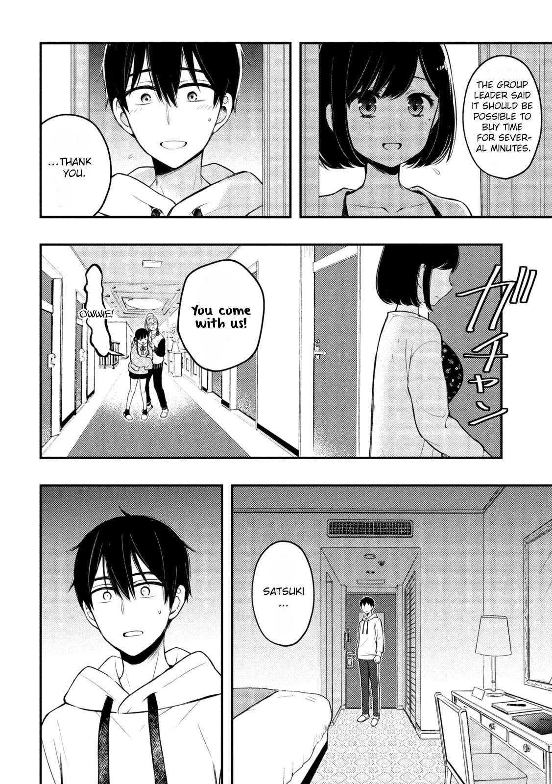 Watari-kun no xx ga Houkai Sunzen Chapter 70 page 23 - Chapter 70: While it lasts