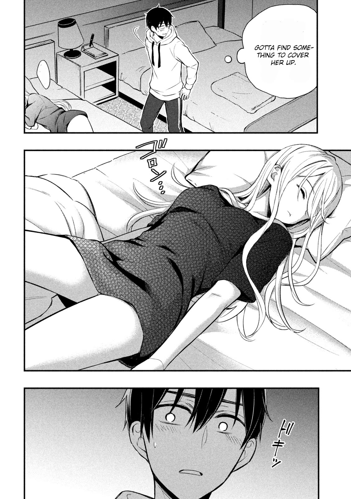 Watari-kun no xx ga Houkai Sunzen Chapter 70 page 25 - Chapter 70: While it lasts