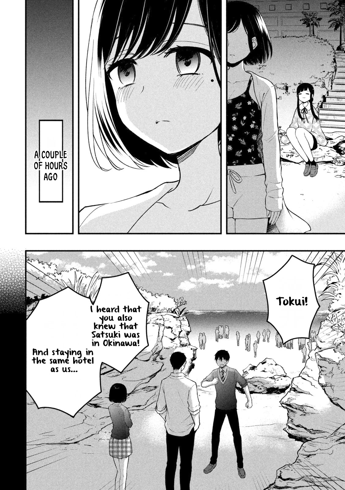 Watari-kun no xx ga Houkai Sunzen Chapter 70 page 7 - Chapter 70: While it lasts